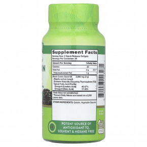 Nature's Truth, масло из семян черного тмина, 50 капсул с быстрым высвобождением (1000 мг в 1 капсуле) в Москве - eco-herb.ru | фото