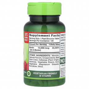 Nature's Truth, Maximum Biotin, натуральные ягоды, 10 000 мкг, 120 быстрорастворимых таблеток в Москве - eco-herb.ru | фото