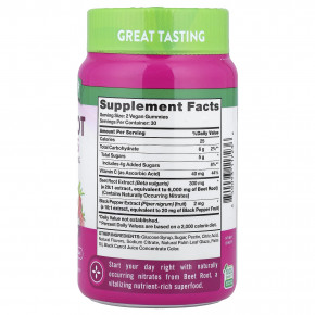 Nature's Truth, свекла с суперфудом, со вкусом клубники, 60 жевательных таблеток в Москве - eco-herb.ru | изображение Nature's Truth, свекла с суперфудом, со вкусом клубники, 60 жевательных таблеток в Москве - eco-herb.ru | фото