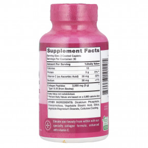 Nature's Truth, Ultra Collagen, коллаген типа I и III, 90 капсул, покрытых оболочкой (1000 мг в 1 капсуле) в Москве - eco-herb.ru | фото