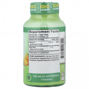 Nature's Truth, витамин C с диким шиповником, 110 таблеток в Москве - eco-herb.ru | фото