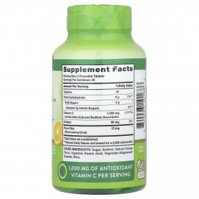 Nature's Truth, витамин C с диким шиповником, натуральный апельсин, 60 жевательных таблеток в Москве - eco-herb.ru | фото