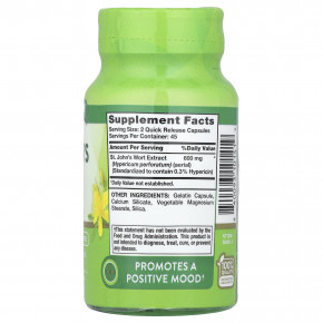 Nature's Truth, зверобой, 90 капсул с быстрым высвобождением (300 мг в 1 капсуле) в Москве - eco-herb.ru | фото