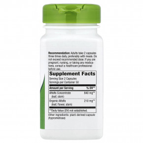 Nature's Way, Alfa-Max®, концентрат из люцерны, 100 веганских капсул в Москве - eco-herb.ru | фото