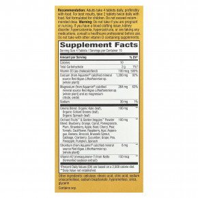 Nature's Way, Alive! кальций, для максимального усвоения, 60 таблеток в Москве - eco-herb.ru | фото