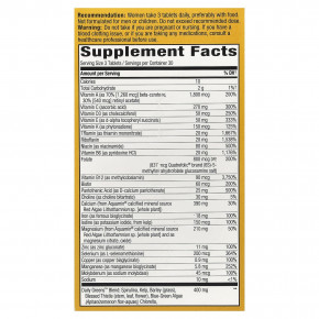 Nature's Way, Alive!® Max 3 Potency, комплекс мультивитаминов для женщин, 90 таблеток в Москве - eco-herb.ru | фото