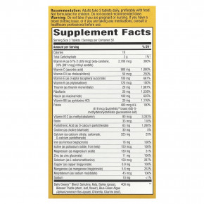 Nature's Way, Alive!® Max3 Potency, полный мультивитаминный комплекс для взрослых, с железом, 90 таблеток в Москве - eco-herb.ru | фото