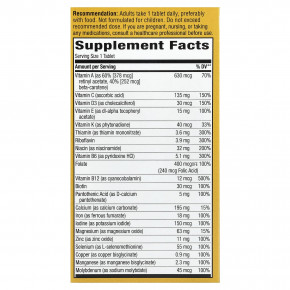 Nature's Way, Alive!®, полный мультивитаминный комплекс для взрослых, 60 таблеток в Москве - eco-herb.ru | фото
