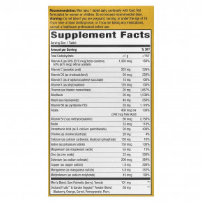 Nature's Way, Alive!®, ультрамультивитамины для мужчин старше 50 лет, 60 таблеток в Москве - eco-herb.ru | изображение Nature's Way, Alive!®, ультрамультивитамины для мужчин старше 50 лет, 60 таблеток в Москве - eco-herb.ru | фото