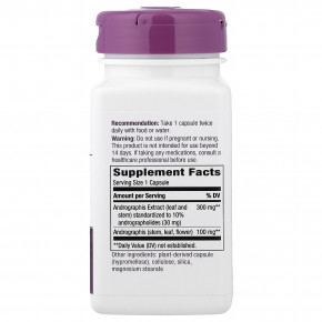 Nature's Way, андрографис, 60 веганских капсул в Москве - eco-herb.ru | фото