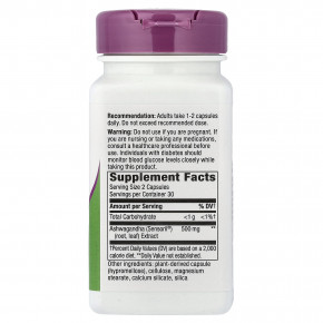 Nature's Way, ашваганда, стандартизованный экстракт, 500 мг, 60 веганских капсул (250 мг в 1 капсуле) в Москве - eco-herb.ru | фото