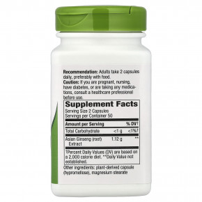 Nature's Way, азиатский женьшень, 100 веганских капсул (560 мг в 1 капсуле) в Москве - eco-herb.ru | фото