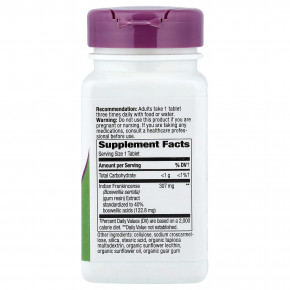 Nature's Way, босвеллия, 307 мг, 60 таблеток в Москве - eco-herb.ru | фото