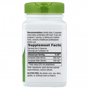 Nature's Way, черная бузина, 100 веганских капсул (575 мг в 1 капсуле) в Москве - eco-herb.ru | фото