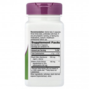 Nature's Way, черника, 90 веганских капсул в Москве - eco-herb.ru | изображение Nature's Way, черника, 90 веганских капсул в Москве - eco-herb.ru | фото