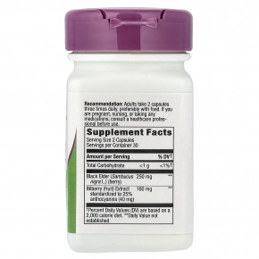 Nature's Way, черника, стандартизированный экстракт, 60 веганских капсул в Москве - eco-herb.ru | изображение Nature's Way, черника, стандартизированный экстракт, 60 веганских капсул в Москве - eco-herb.ru | фото