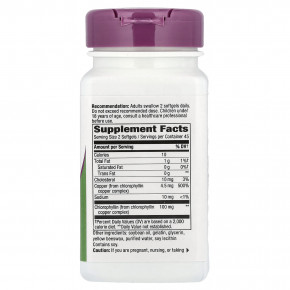 Nature's Way, Chlorofresh®, концентрат хлорофилла, 90 капсул (50 мг в 1 капсуле) в Москве - eco-herb.ru | фото