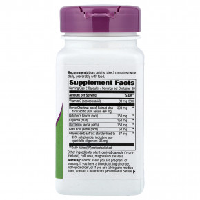 Nature's Way, для здоровья вен ног, 60 веганских капсул в Москве - eco-herb.ru | фото