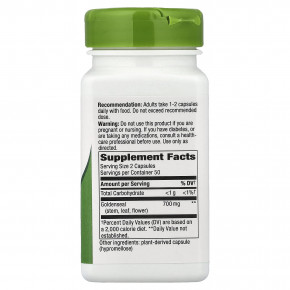 Nature's Way, желтокорень, трава, 100 веганских капсул (350 мг в 1 капсуле) в Москве - eco-herb.ru | фото