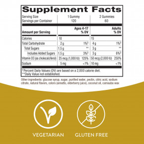 Nature's Way, жевательный витамин D3, фруктовое ассорти, 120 жевательных таблеток (25 мкг (1000 МЕ) в 1 жевательной таблетке) в Москве - eco-herb.ru | фото