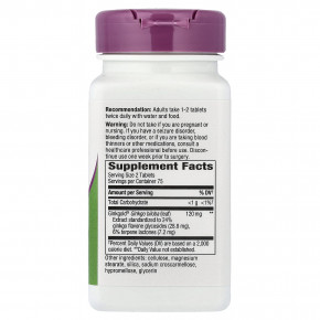 Nature's Way, Ginkgold®, 150 таблеток (60 мг в одной таблетке) в Москве - eco-herb.ru | изображение Nature's Way, Ginkgold®, 150 таблеток (60 мг в одной таблетке) в Москве - eco-herb.ru | фото