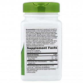 Nature's Way, глюкоманнан из корня конжака, 100 веганских капсул (665 мг в 1 капсуле) в Москве - eco-herb.ru | фото