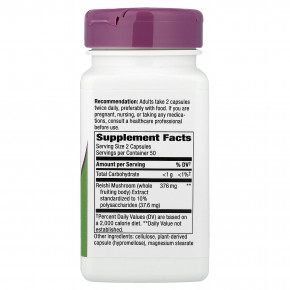 Nature's Way, гриб рейши, 100 веганских капсул (188 мг в 1 капсуле) в Москве - eco-herb.ru | фото