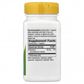 Nature's Way, калий, 85 мг, 100 капсул в Москве - eco-herb.ru | фото