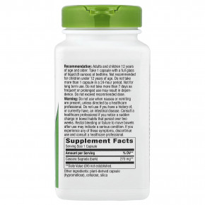 Nature's Way, каскара, 270 мг, 180 веганских капсул в Москве - eco-herb.ru | изображение Nature's Way, каскара, 270 мг, 180 веганских капсул в Москве - eco-herb.ru | фото