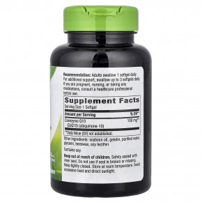 Nature's Way, коэнзимQ10, 100 мг, 120 мягких таблеток в Москве - eco-herb.ru | фото