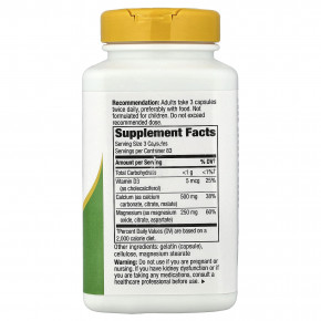 Nature's Way, комплекс с кальцием, магнием и витамином D, 250 капсул в Москве - eco-herb.ru | фото