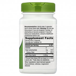 Nature's Way, кора кошачьего когтя, 100 веганских капсул (0,48 мг в 1 капсуле) в Москве - eco-herb.ru | фото