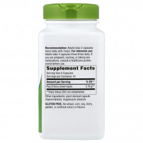 Nature's Way, кора муравьиного дерева, внутренний слой, 180 веганских капсул (545 мг в 1 капсуле) в Москве - eco-herb.ru | фото