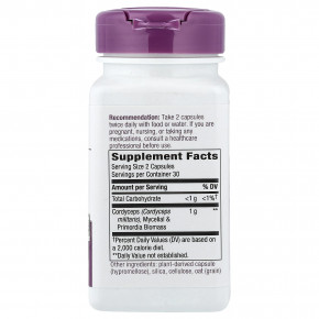 Nature's Way, Кордицепс, 60 веганских капсул (500 мг на капсулу) в Москве - eco-herb.ru | фото