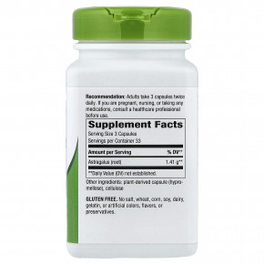 Nature's Way, корень астрагала, 100 веганских капсул (470 мг в 1 капсуле) в Москве - eco-herb.ru | фото