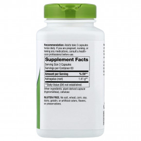 Nature's Way, корень астрагала, 180 веганских капсул (470 мг в 1 капсуле) в Москве - eco-herb.ru | фото