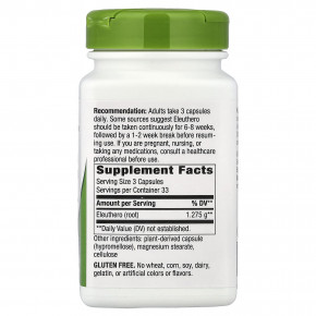 Nature's Way, корень элеутерококка сибирского, 100 веганских капсул (425 мг в 1 капсуле) в Москве - eco-herb.ru | фото