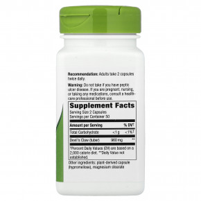 Nature's Way, корень гарцинии, 100 веганских капсул (480 мг в 1 капсуле) в Москве - eco-herb.ru | фото