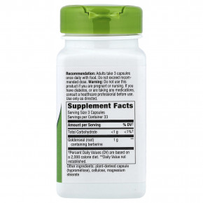 Nature's Way, корень желтокорня, 100 веганских капсул (333 мг в 1 капсуле) в Москве - eco-herb.ru | изображение Nature's Way, корень желтокорня, 100 веганских капсул (333 мг в 1 капсуле) в Москве - eco-herb.ru | фото