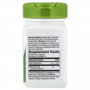 Nature's Way, корень желтокорня, 50 веганских капсул (333 мг в 1 капсуле) в Москве - eco-herb.ru | изображение Nature's Way, корень желтокорня, 50 веганских капсул (333 мг в 1 капсуле) в Москве - eco-herb.ru | фото