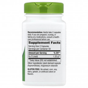 Nature's Way, корень горца многоцветкового, 100 веганских капсул (610 мг в 1 капсуле) в Москве - eco-herb.ru | фото