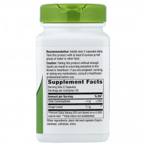 Nature's Way, корень имбиря, 100 веганских капсул (550 мг в 1 капсуле) в Москве - eco-herb.ru | фото