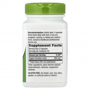 Nature's Way, корень лопуха, 100 веганских капсул (430 мг в 1 капсуле) в Москве - eco-herb.ru | фото