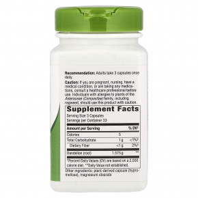 Nature's Way, корень одуванчика, 100 веганских капсул (525 мг в 1 капсуле) в Москве - eco-herb.ru | фото