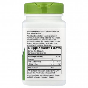 Nature's Way, корень валерианы, 100 веганских капсул (530 мг в 1 капсуле) в Москве - eco-herb.ru | изображение Nature's Way, корень валерианы, 100 веганских капсул (530 мг в 1 капсуле) в Москве - eco-herb.ru | фото