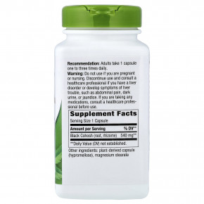 Nature's Way, корень воронца кистевидного, 540 мг, 180 веганских капсул в Москве - eco-herb.ru | фото