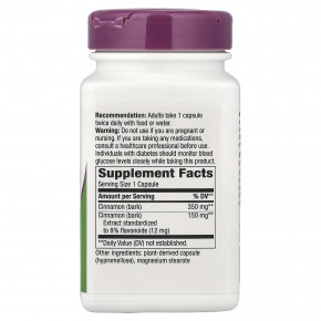 Nature's Way, корица, 120 веганских капсул в Москве - eco-herb.ru | фото