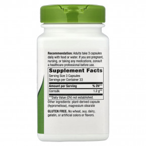 Nature's Way, кукурузные рыльца, 100 веганских капсул (400 мг в 1 капсуле) в Москве - eco-herb.ru | фото