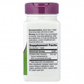 Nature's Way, куркума, 500 мг, 60 веганских таблеток в Москве - eco-herb.ru | изображение Nature's Way, куркума, 500 мг, 60 веганских таблеток в Москве - eco-herb.ru | фото