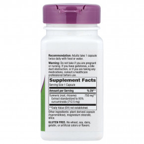 Nature's Way, куркума, максимальная эффективность, 750 мг, 60 веганских капсул в Москве - eco-herb.ru | фото